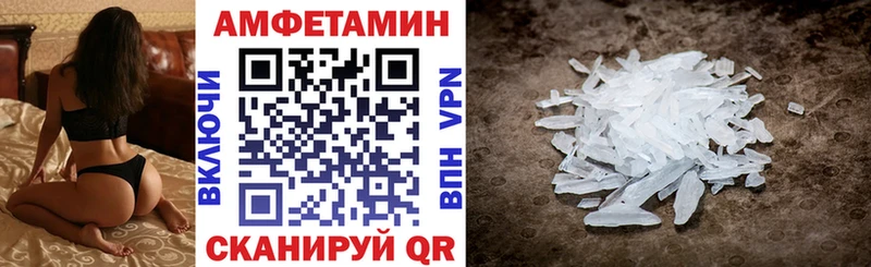 Амфетамин 98%  darknet телеграм  Малаховка  продажа наркотиков 