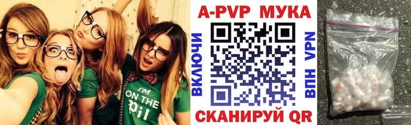 Alfa_PVP VHQ  где купить наркоту  Малаховка 