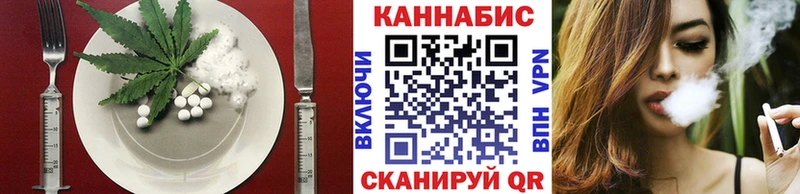 закладка  Малаховка  Canna-Cookies конопля 