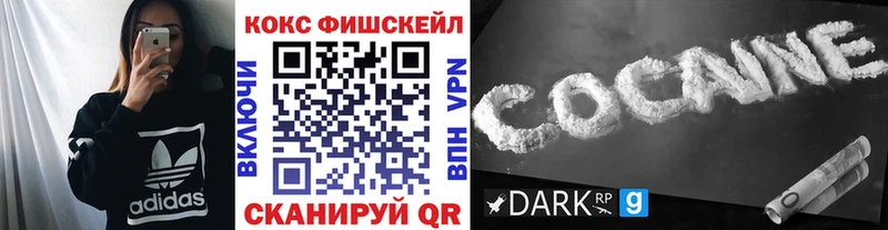 COCAIN 98%  дарнет шоп  гидра как зайти  Малаховка 