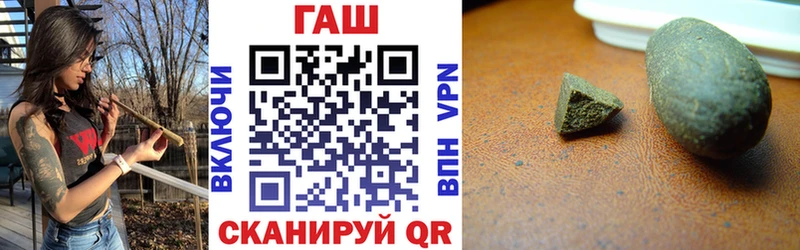ГАШИШ hashish  Малаховка 
