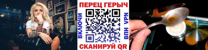 Героин VHQ  площадка состав  Малаховка 