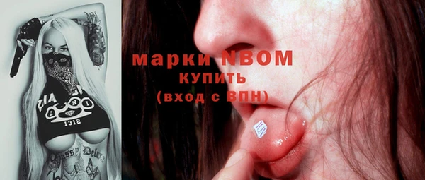 первитин Алзамай