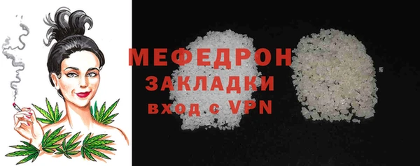 МДПВ Нязепетровск