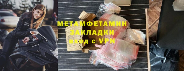 первитин Алзамай