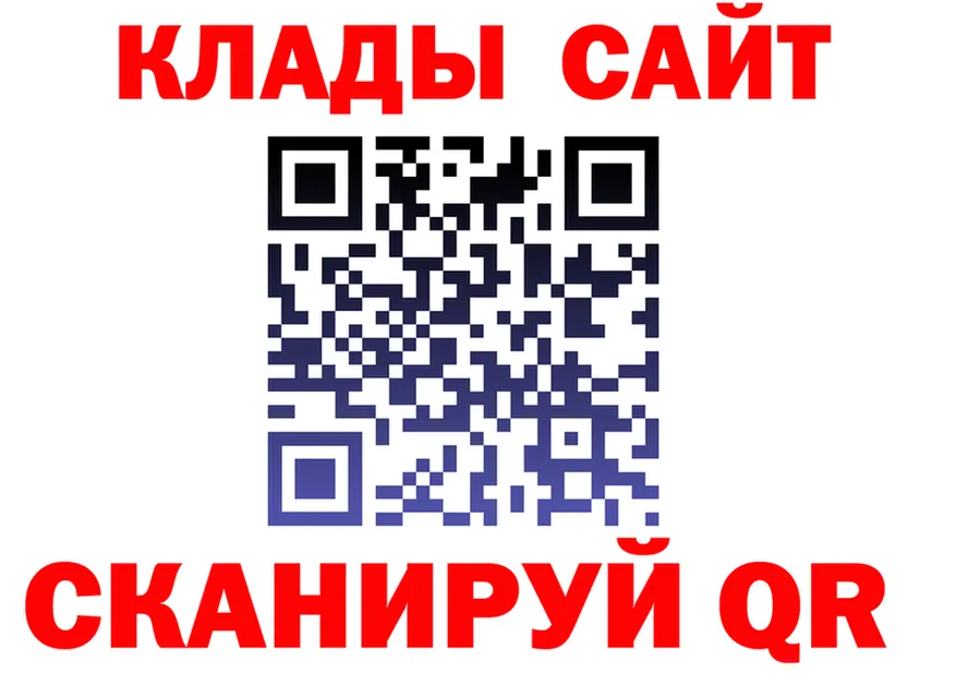МЕФ кристаллы зеркало shop KRAKEN Малаховка