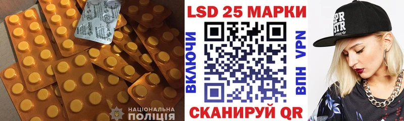 LSD-25 экстази кислота  где продают   Малаховка 