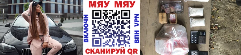 Мефедрон mephedrone  гидра зеркало  Малаховка 