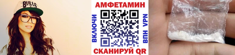 нарко площадка состав Малаховка Метамфетамин Methamphetamine купить