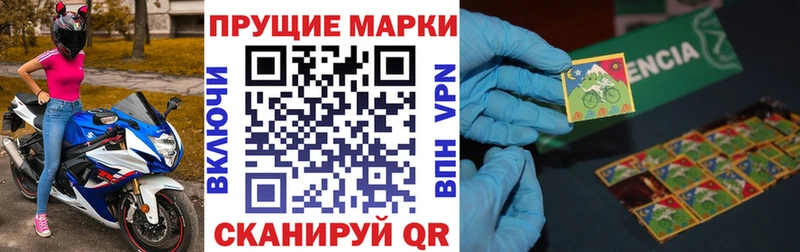 цены наркотик  Малаховка  Марки N-bome 1,5мг 