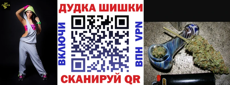 МАРИХУАНА SATIVA & INDICA  МЕГА сайт  Малаховка  где можно купить наркотик 